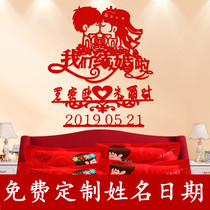 We got married wall stickers creative generous romantic simple wedding room mans name set custom