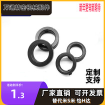 Fixed Ring Spacer Ring Carbon Steel Metal Bush Optical Axis End Shield Collar Bearing Thrust Ring Drill Limit Locking Snap Position Type