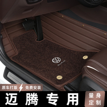 Dedicated to 2021 models of FAW Volkswagen Maiten car footbed full surround double layer original plant 17 18 19 19 20