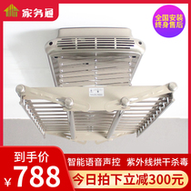 Home-to-door electric drying rack remote control intelligent lifting clothes dryer balcony automatic telescopic double-pole clothes drying machine