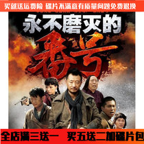 The All-Set Yellow Haibo of the Non-Indelible DVD Disc of the Vehicular Household Optical of the War of Resistance Against Japanese Aggression