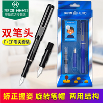 HERO HERO Pen students with double pen head 1209 spiral pen cap can change ink sac writing practice writing gift box Primary School students third grade beginner posture ink pen 0 38EF