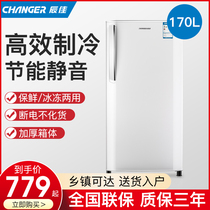  Chenjia BC-170 liters household single-door freezer small refrigeration and fresh-keeping energy-saving freezer refrigerator dormitory micro-freezing