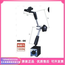 Spot special price Japan KANETEC strong brand MB-OX magnetic watch holder new original imported fake one penalty ten