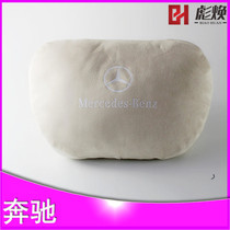 Mercedes-Benz New Vito modified V260 Viano headrest pillow Mercedes-Benz S-class Maybach headrest waist pillow Neck pillow
