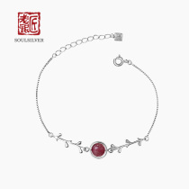 Old Silver Craftsman 925 Silver Flower Strawberry Crystal Bracelet Japanese Sweet Send Girlfriend Fresh Fashion Joker Silver Bracelet Women