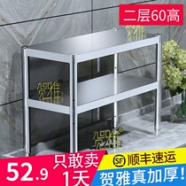 Two-layer shelf 2 kitchen stove 2 double shelf Microwave oven storage stainless steel cabinet table table 1 storage
