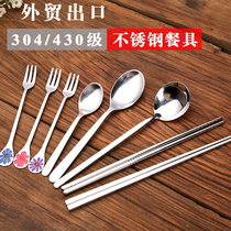 Foreign trade export 304 stainless steel environmental protection chopsticks spoon Korean thick Spoon childrens rice spoon 430 coffee spoon