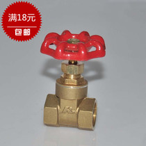 Thickened all copper gate valve 4 points DN15 6 points pure copper double wire threaded brass water valve switch