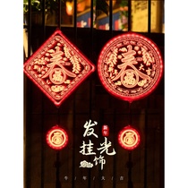 New Year Shine Pendant 2021 Niu New Year Spring Festival Decoration Scene Arrangement Supplies Annual Goods Home Interior Hanging Accessories