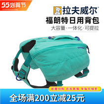February New Pravell Wilfoldt Daily Backpack RW Puppy Outdoor Self-Backpack Large Capacity Pet Supplies