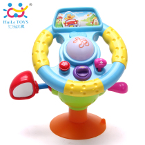 Huile 916 happy simulation steering wheel early education puzzle baby simulation driving childrens toys 18 months