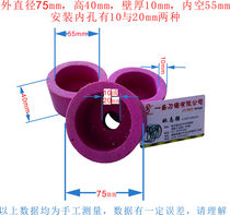 Cup shaped grinding wheel cutting paper knife sponge knife ring knife with 75mm outer diameter cup type grindstone grinding wheel grinding sheet
