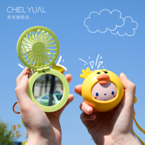 The Crown monkey handheld small fan portable portable portable small makeup mirror student cute charging usb fan big wind summer dormitory mini children small electric fan cooling keychain design