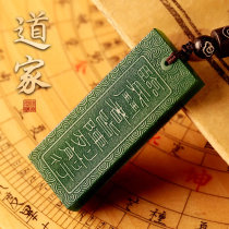 Yunlan Taoist Jewelry pendant pendant with nine-character truth pendant male