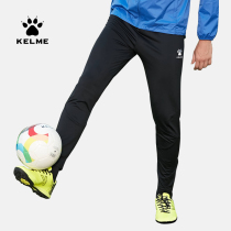 KELME Kalmei football training leggings pants slim running competition sweatpants classic black sports trousers men