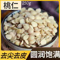 Find the evidences for Chinese herbal medicine peach Chinese herbal medicine shan tao ren traditional Chinese medicine medicinal peeling almond 250g
