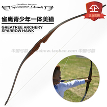 Teen Bow Arrows Toy Children Shooting Suit Imported Nestl Children Beauty Hunting Archery Shooting Archery Sport