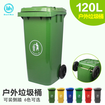 Bodehui outdoor large 120-liter plastic sanitation trash can thickened residential outdoor trash can with lid