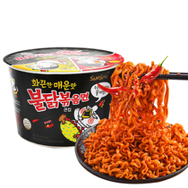 South Korea imported instant noodles three raised Turkey noodles super spicy Bowl Noodles Chicken Noodles instant noodles 105g bucket