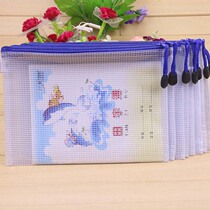 Primary school student zipper bag Information bag Document bag Transparent waterproof plastic mesh bag Medium A5 homework book storage bag