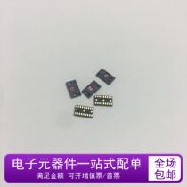 PAH8011ET-IP Taiwan Original Phase Pixart Heart Rate Sensor Heart Rate Monitoring New Original