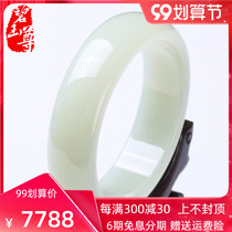 Biyuzun Natural White Jade and Tian Jade Bracelet Womens Suet White Jade Bangle Jewelry Certificate Xinjiang