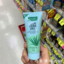 Australia Thursday Farm Aloe Vera Gel 100g Natural Thursday plantation Spot