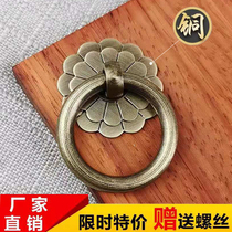 Chinese imitation antique pure copper pull ring drawer cabinet door single-hole minimalist copper handle traditional Chinese medicine cabinet closet cabinet full copper retro handle