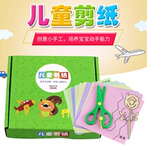 Children Diy Make Colorful Origami Handmade Paper Kindergarten Baby Puzzle Toy Fun Cut Paper Book Square