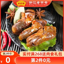 Fujibiao duck gizzard gizzard fresh halogenated sauce fragrant spicy packaging duck dormitory casual snack 125g