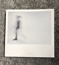 (Scheduled) Li Leap Min Yruma Frame Piano CD