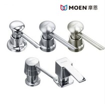 Morne Soap Dispenser Kitchen Sink With Wash & Finish Bottle Detergent Bottle 7011 7011 7012 3950 7029SL