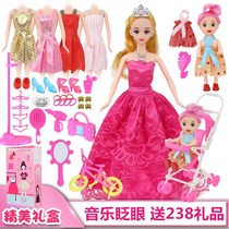 Simulation doll girl Bar toy than Princess house set Dream gift box Mansion Dream castle will blink