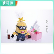 No Printed Plastic Bag Full Transparency Doll Bag Plush Suede Toy Supermarket Merchandise Promotional Gift Packaging Bag