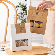Kraft biscuit packaging bag Snowflake crisp candy transparent packing bag nougat wrapping paper storage bag box