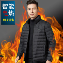 Van Ridicule Intelligent Fever Down Clothes Electric Heating Light Thin White Duck Suede Men Winter Outdoor Anti-Chill Warm Sports Jacket