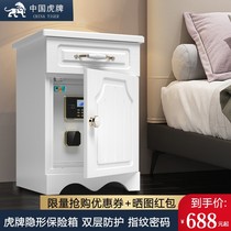 Tiger safe home fingerprint remote monitoring with drawer bedside table safe 3C66cm invisible wall password anti-theft mobile phone networking WIFI smart safe