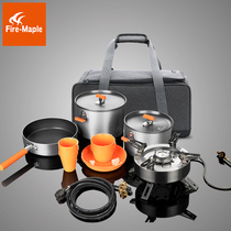 Fire Maple Qingtian Fire Gas Furnace Feast 6-8 Man Cookware Set Self-Sealed LPG Adapter Outdoor Picnic