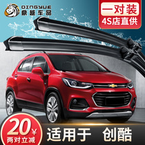 Chuangku wiper blade original 14 boneless 15 silent 2018 chuangku special wiper strip