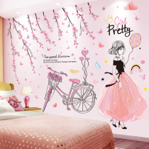 Bedroom warm room bedside decoration wallpaper Waterproof wall sticker can be scrubbed self-adhesive wallpaper Dormitory bedroom transformation