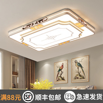 Cacilo led ceiling light rectangular atmospheric living room light modern simple home bedroom balcony aisle lamps