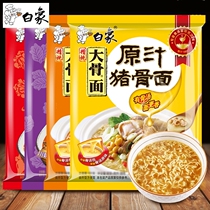 White elephant stewed raw juice pork bone noodles 3 bags of old altar sauerkraut beef noodles bagged Instant Noodles instant noodles