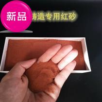 Casting sand Ultrafine childrens materials mold construction one pound of fine sand coated sand Large pieces of high viscosity f degree medium and fine particles