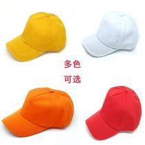 College students kindergarten childrens hat printing custom logo sunscreen cap Team activity hat customization