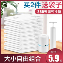 Vacuum compression bag large storage bag finishing bag household quilt quilt clothes luggage special bag
