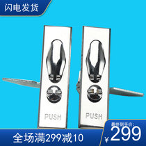 High voltage new transparent power distribution cabinet zinc alloy door industrial Cabinet flat lock turn tongue lock cabinet lock core MS505