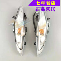 Wuyang Honda Youth Edition Fengchi WH100-2A curved beam car front turn signal turning light original anti-counterfeiting spare parts