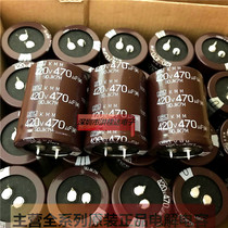 Imported NIPPON Black King Kong electrolytic capacitor 420V470UF KMM series 35X45 105 degrees 470UF420V