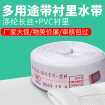 Tianxing Signs Fire Hose 8-65 50 Model 2 2 5 Inch PVC Fire Hydrant 20 25 m Buckle Gun Suit